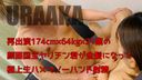 FC2 PPV 4617583