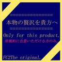 FC2 PPV 3695669