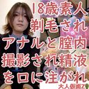 FC2 PPV 4067262