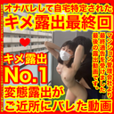 FC2 PPV 3667397