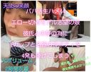 FC2 PPV 3509725