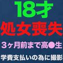 FC2 PPV 3514519