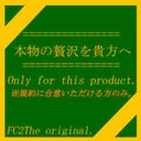 FC2 PPV 3775427
