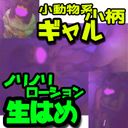 FC2 PPV 3597829