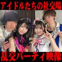 FC2 PPV 3949594