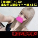 FC2 PPV 3992183