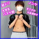 FC2 PPV 3913464