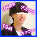 FC2 PPV 3923376