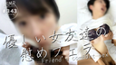 FC2 PPV 4612912