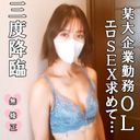 FC2 PPV 4397142