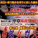 FC2 PPV 3816014