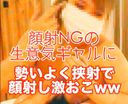 FC2 PPV 4160826
