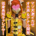 FC2 PPV 4179348