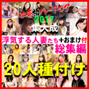 FC2 PPV 736954