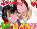 FC2 PPV 679488