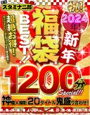 FC2 PPV 4213226