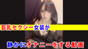 FC2 PPV 4574758