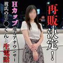 FC2 PPV 4547378