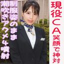 FC2 PPV 4496993