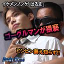 FC2 PPV 4120324