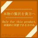 FC2 PPV 4328502