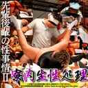 FC2 PPV 4356790