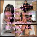 FC2 PPV 4604697