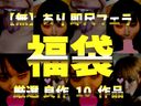 FC2 PPV 4282081