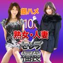 FC2 PPV 4603155