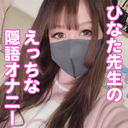 FC2 PPV 4385040