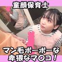 FC2 PPV 4498406