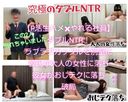 FC2 PPV 4361651