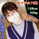 FC2 PPV 4331291