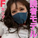 FC2 PPV 4387094