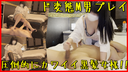 FC2 PPV 4343190
