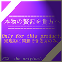 FC2 PPV 4360084