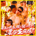 FC2 PPV 4353250