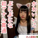 FC2 PPV 4475943