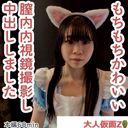 FC2 PPV 4493111