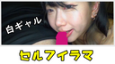 FC2 PPV 4481023