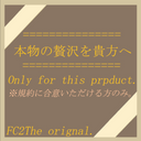 FC2 PPV 4436147