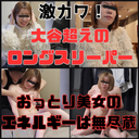 FC2 PPV 4638837