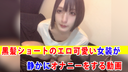 FC2 PPV 4499487