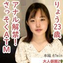 FC2 PPV 4484295