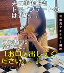 FC2 PPV 4476147