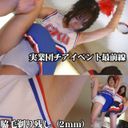 FC2 PPV 4626333