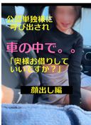 FC2 PPV 4445405