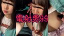 FC2 PPV 4543192