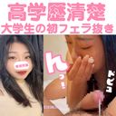 FC2 PPV 4460289