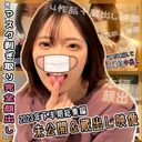FC2 PPV 4466159